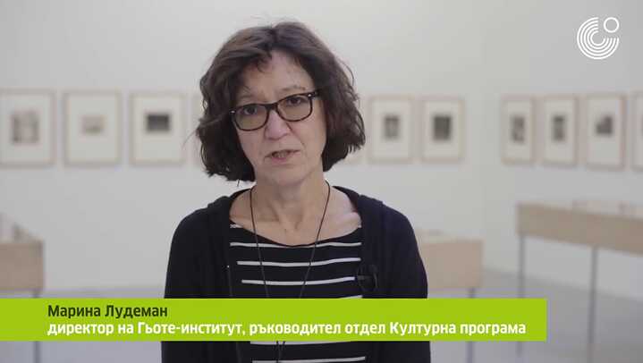 Kunst und Politik: Abschlussvideo
