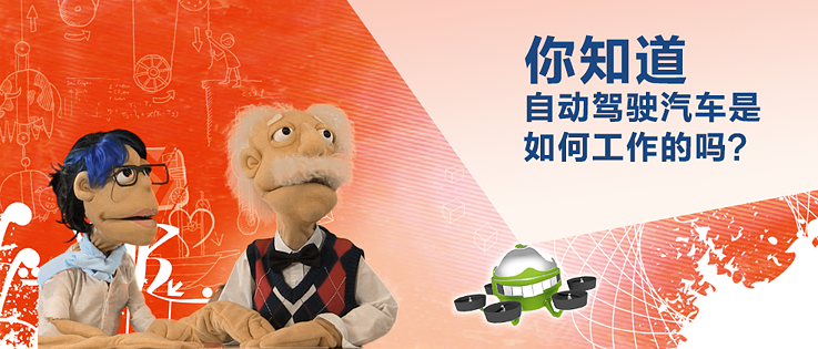 autopilot_cn
