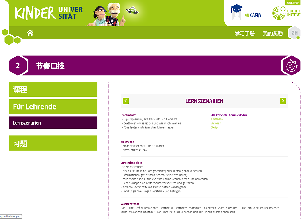 Screenshot_28.01_CN