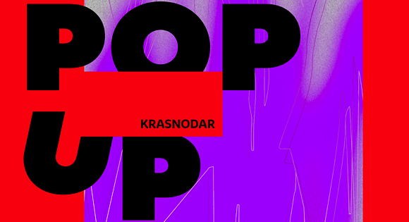 Pop-Up-Festival