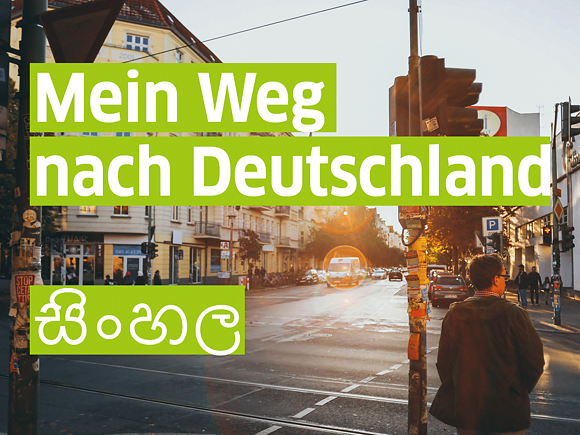 Neue Sprachversion: Singhalesisch